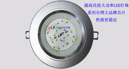 工厂直供4寸LED筒灯12W 平面与防雾两大型号详解——深圳市百嘉亮照明科技有限公司