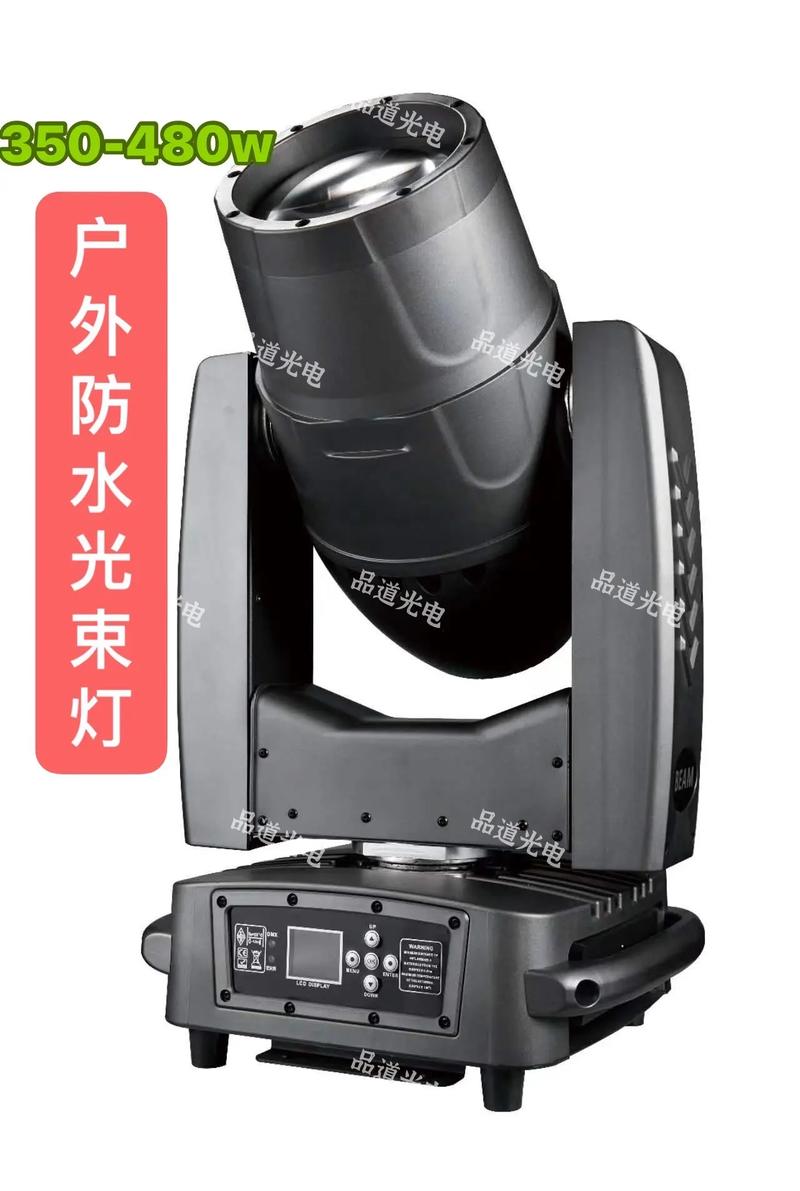 户外防水光束灯系列产品.展会期间欢迎您来工厂参观